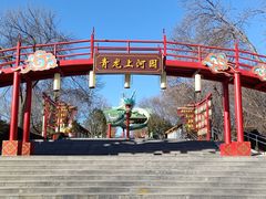 -青龙湖公园