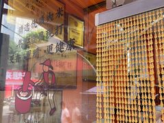 -张果佬年糕卷(科巷店)