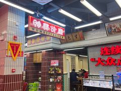 -堂瓦里·33年传统赣菜(第一街区店)