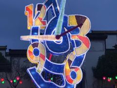 -小孙家厨(长春路店)