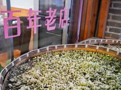 -街头顶黄记馄饨王(中山中路店)