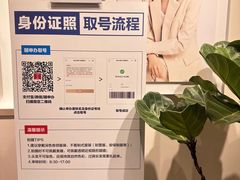-方快PLUS照相馆(大上海时代广场店)