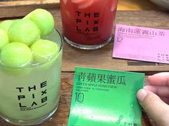 -像素研食The pixlab (皮市街店)