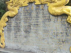 -藏山旅游风景区