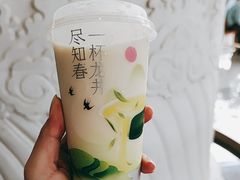 -奈雪的茶(新天地广场PRO店)