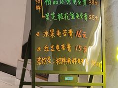 -梧州双钱龟苓膏(丽港航母店)