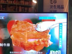 -晓燃地摊烤肉(朝阳双桥店)