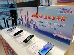 -中国移动周家嘴路营业厅-地上停车场