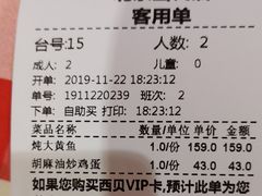-西贝莜面村(当代商城店)