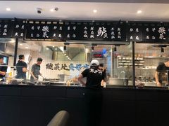 门面-太二酸菜鱼(正大广场店)