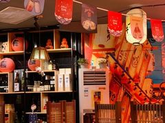 -有喜屋·深夜食堂(北京西路店)