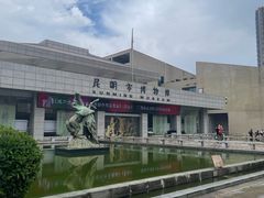 -昆明市博物馆(昆明市文物保护和考古研究中心)