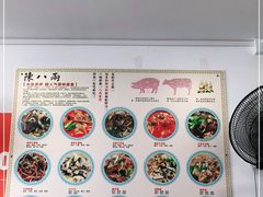 -陈八两面家(华孚写字楼店)