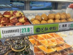 -艺酥中点·甜心对白(北大街店)
