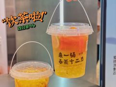-百分茶(昆山万象汇店)