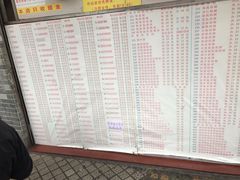 菜单-百花传统甜品店(原址店)