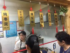 -徐文林香酥饼(桃园店)