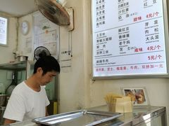 -易老大蛋烘糕(奎星楼总店)