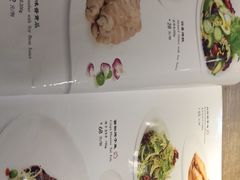 -廊亦舫Lang Yi Fang Restaurant(金桥店)