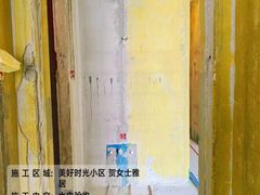 -峰光无限装饰(西安总店)