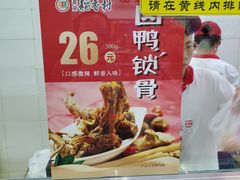 -北京稻香村(花市店)
