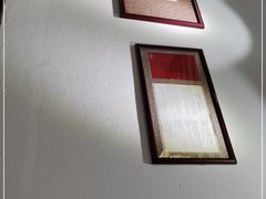 -松云泽