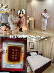 -上海百佳母婴护理中心