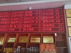 -健民肥肠(颐和家园店)