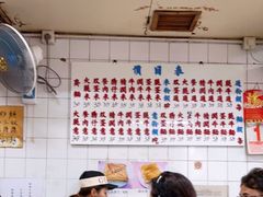 大堂-维记咖啡粉面(福荣街店)