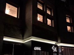 -Catail前苑(前门大街店)