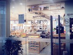 -猫的天空之城概念书店(北戴河蔚蓝海岸店)