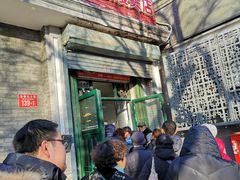门面-天泽祥·鼓楼馒头(鼓楼店)
