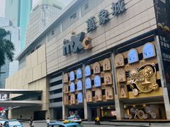 -深圳万象城