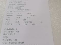 -五环Outlets(高新工厂店)