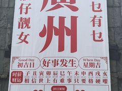 -PO PARK东方宝泰