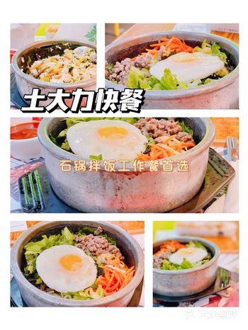 四月美食笔记挑战赛~最适合工作餐滴选择！