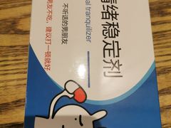 -海底捞火锅(枫蓝国际购物中心店)