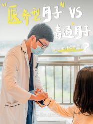 点击看大图 -广州安和泰医学月子会所