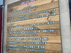 -云阿蛮云南生烫牛肉米线(奉贤路店)