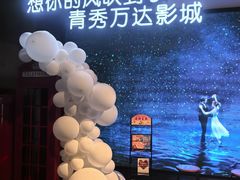 -万达广场(南宁青秀店)