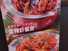 -胖哥俩肉蟹煲(石家庄长安万达店)
