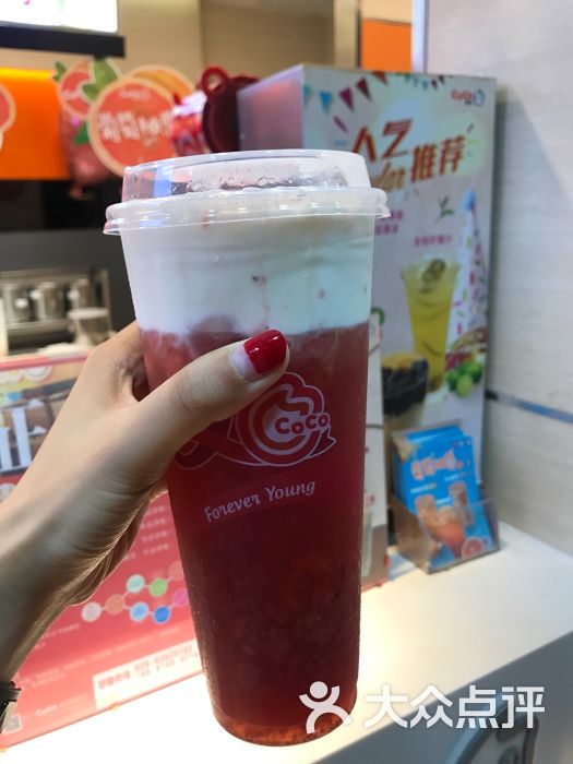 coco都可茶饮(常乐学府)法式奶霜草莓果茶图片 第2张