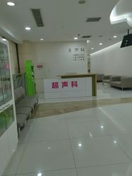 -重庆五洲妇儿医院·妇幼保健