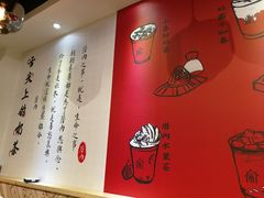 -厝内小眷村(天河南一路店)