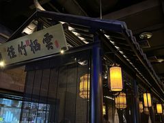 -绿茶餐厅(同成街华联店)