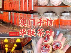 -华联发展销售中心(十月初五街店)