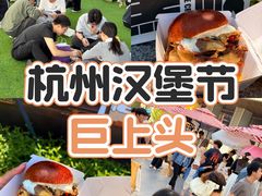 -龙湖杭州滨江天街