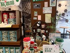 -星巴克臻选(成都宽窄巷子店)