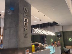 -乐班 Le'ban(凯德新地城店)