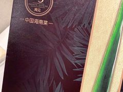 -闻见中国海南菜(K11店)